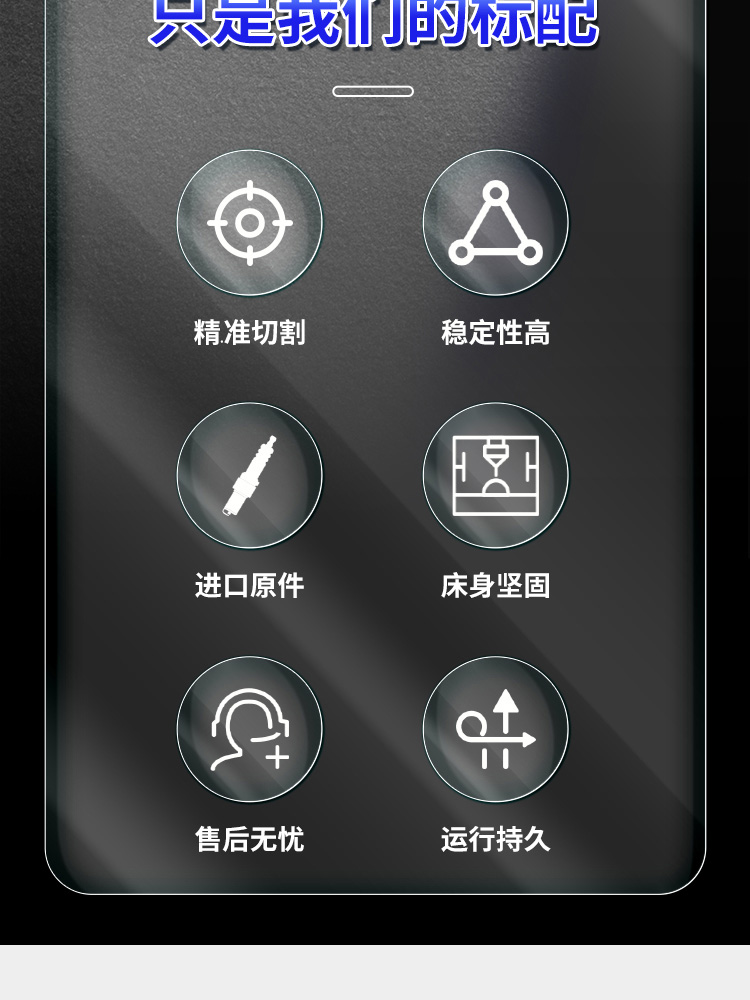 光纤激光管材妖精视频WWW网站入口详情_02