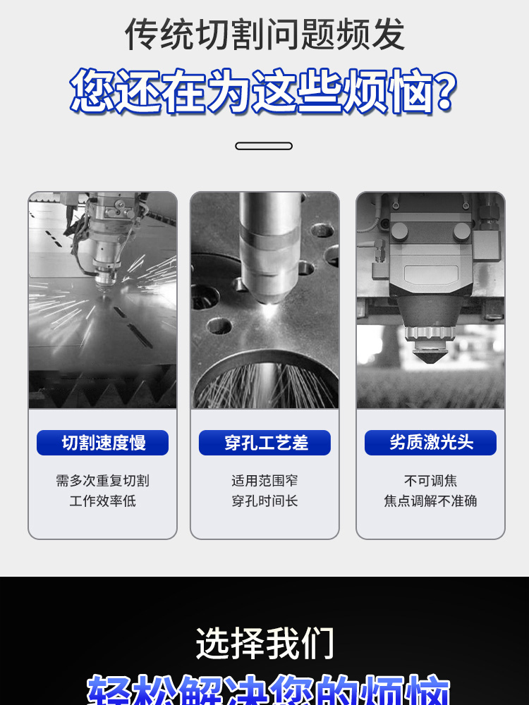 光纤激光管材妖精视频WWW网站入口详情_03