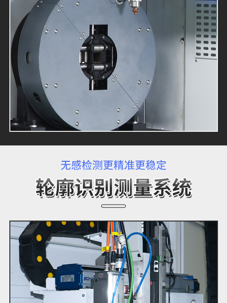 光纤激光管材妖精视频WWW网站入口详情_06
