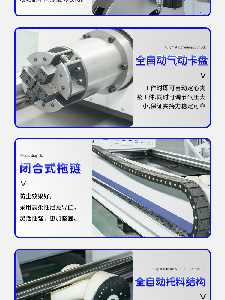 光纤激光管材妖精视频WWW网站入口详情_09