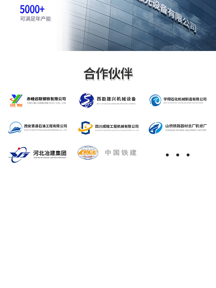 光纤激光管材妖精视频WWW网站入口详情_13