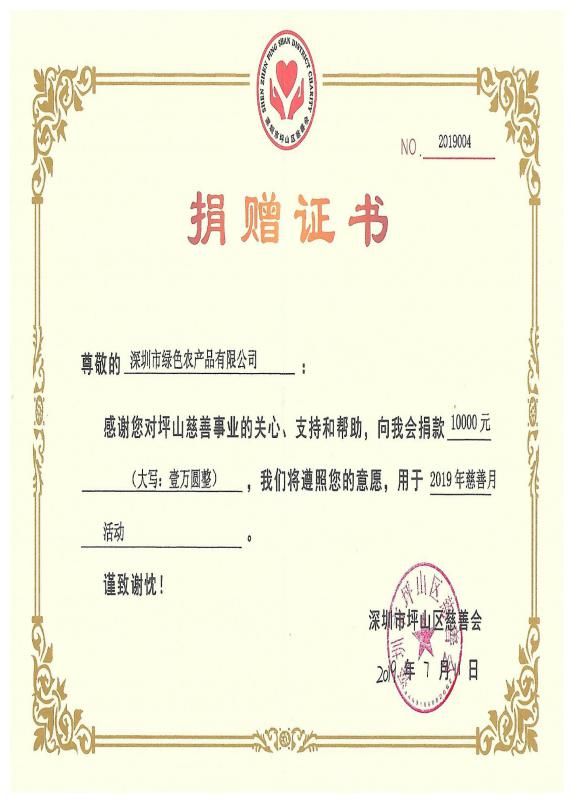 fc1e87ea3778d45ced7bafa0ed9f6deb_image(15)